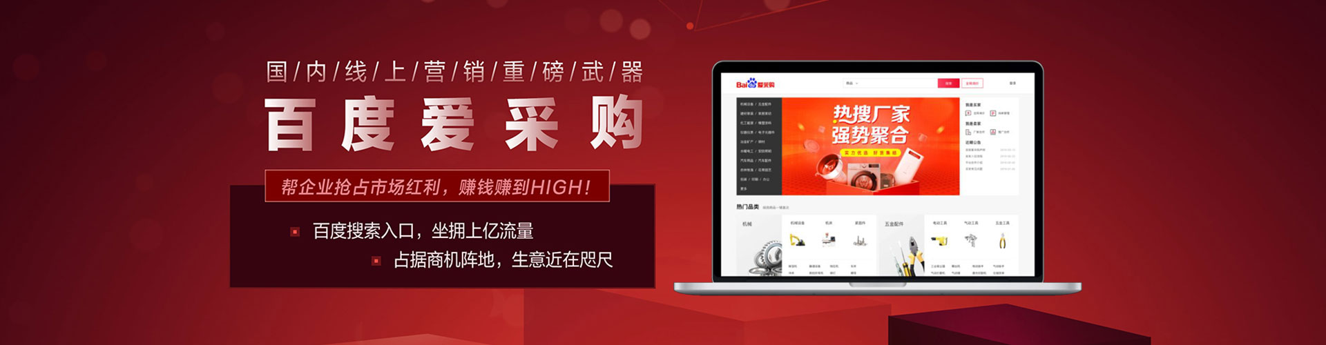 政和百度推广费用