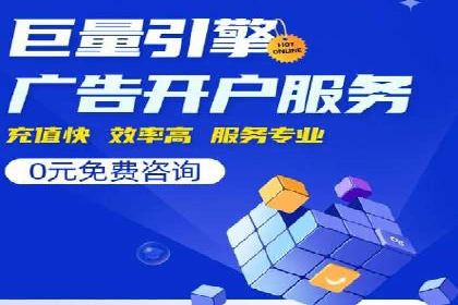 百度SEM优化案例：提升品牌知名度