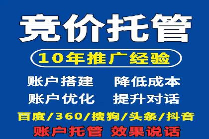 百度SEO推广公司案例：如何快速提升网站排名